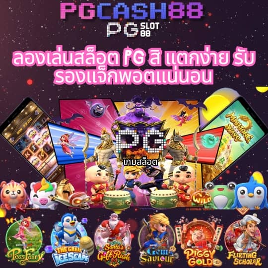 ฝาก 1 บาท รับ 50 ล่าสุด ได้จริง2023
